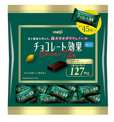 明治 チョコレート効果 カカオ72% 大袋 (チョコレート) 価格比較